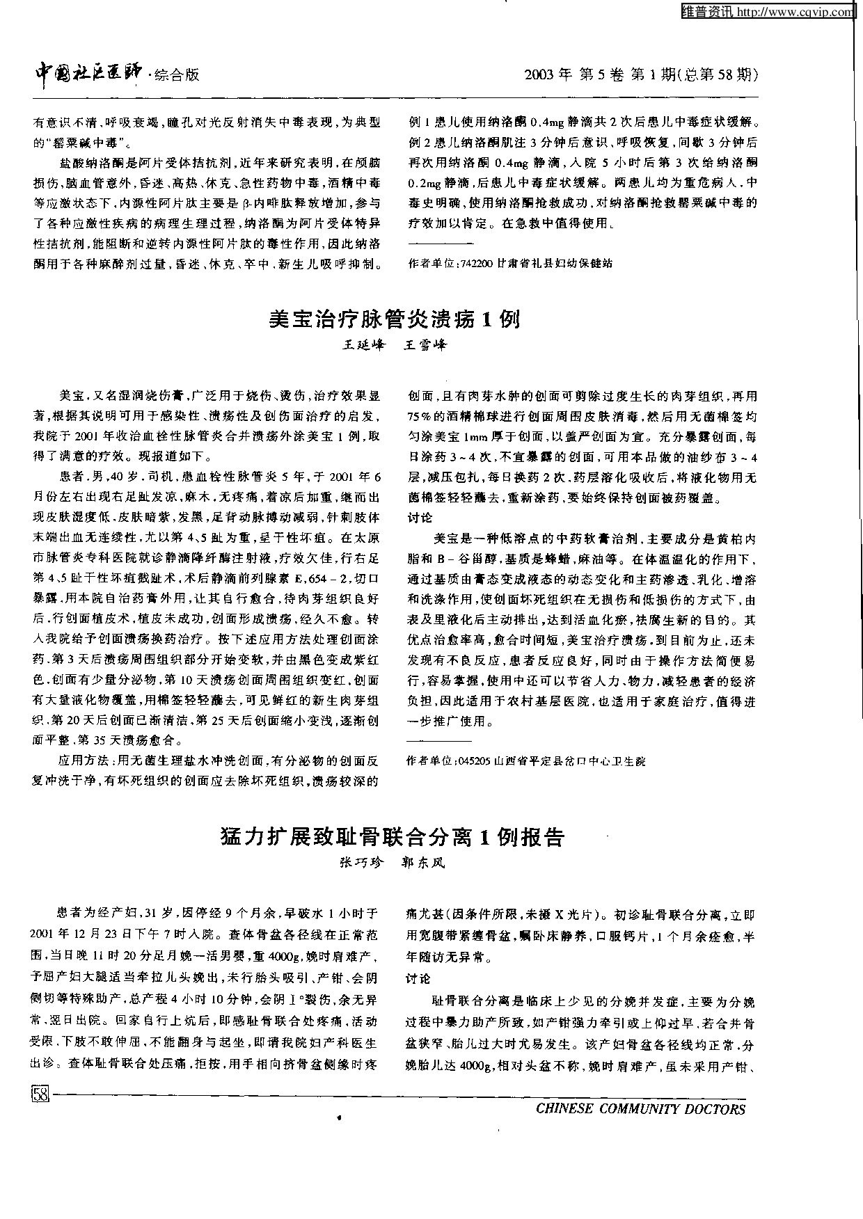 Page 1